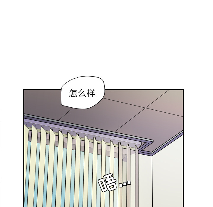 拜托了人妻：8 -拜托了人妻-无名（第4张）