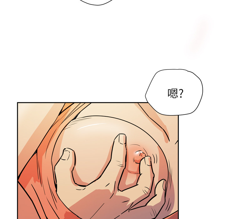 拜托了人妻：8 -拜托了人妻-无名（第8张）