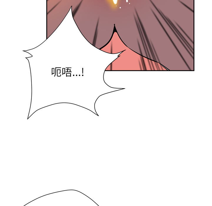 拜托了人妻：8 -拜托了人妻-无名（第13张）