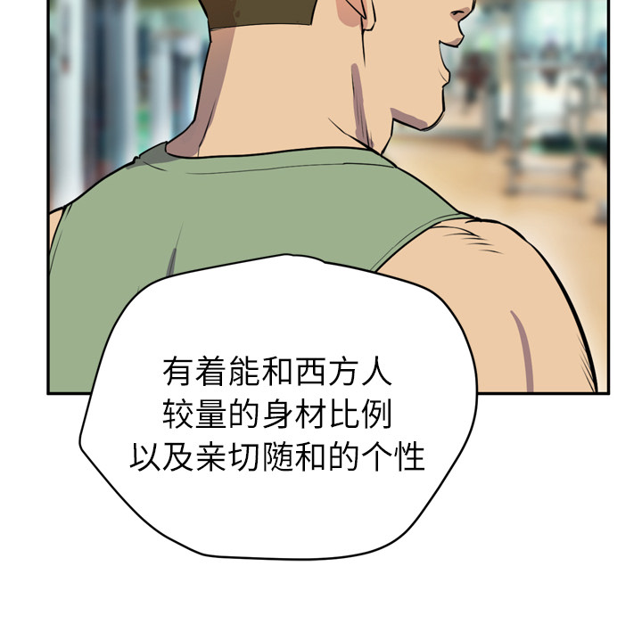 拜托了人妻：9 -拜托了人妻-无名（第20张）