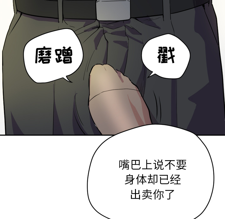 拜托了人妻：10 -拜托了人妻-无名（第15张）