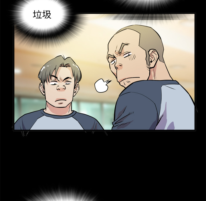 拜托了人妻：11 -拜托了人妻-无名（第10张）