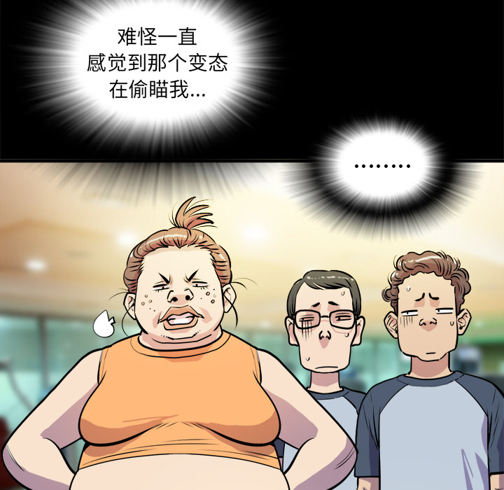 拜托了人妻：11 -拜托了人妻-无名（第11张）