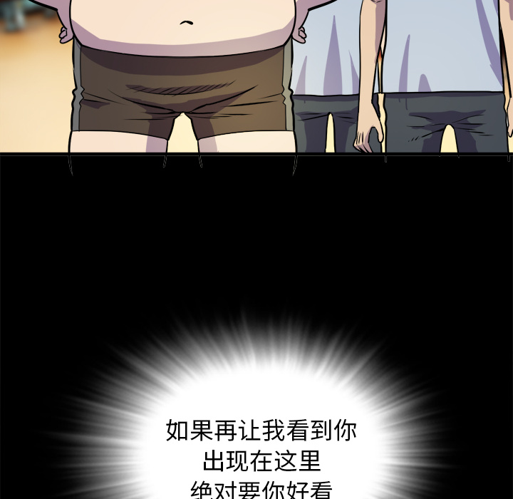 拜托了人妻：11 -拜托了人妻-无名（第12张）