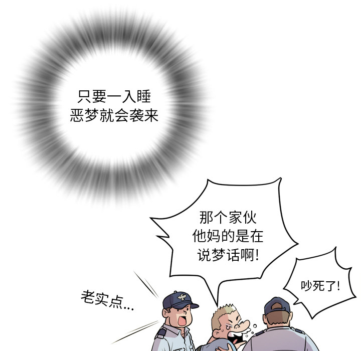拜托了人妻：11 -拜托了人妻-无名（第23张）