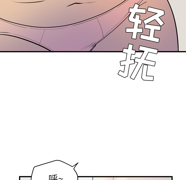 拜托了人妻：13 -拜托了人妻-无名（第19张）