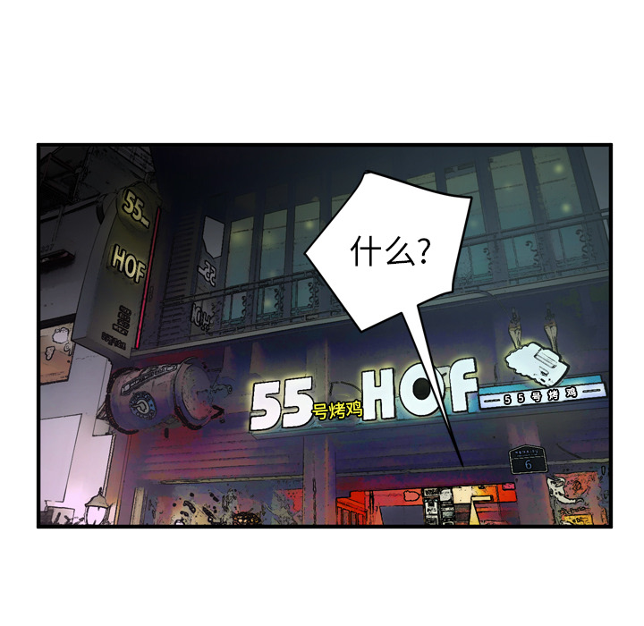 拜托了人妻：13 -拜托了人妻-无名（第37张）
