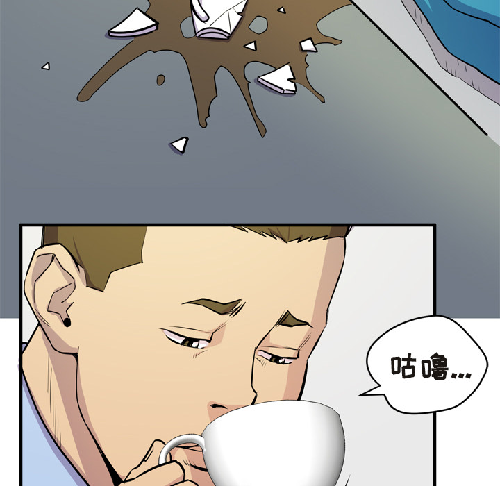 拜托了人妻：15 -拜托了人妻-无名（第2张）
