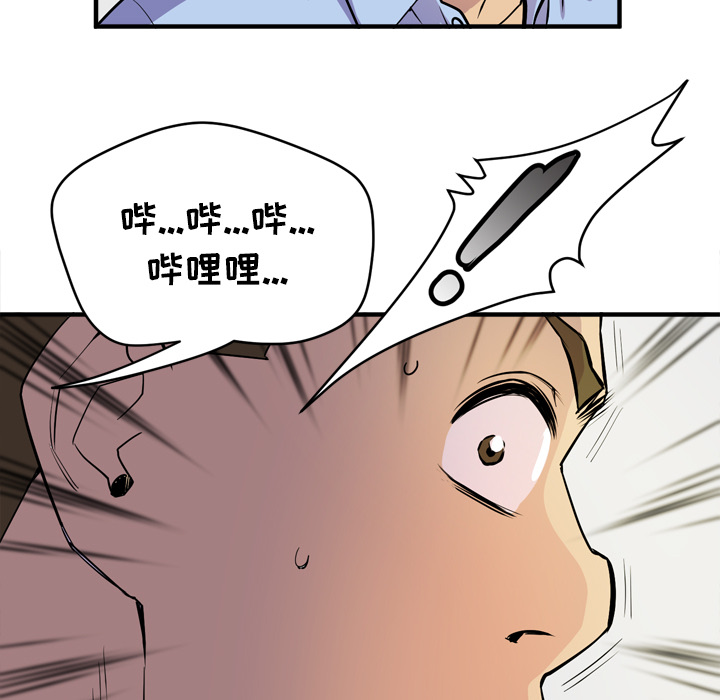 拜托了人妻：16 -拜托了人妻-无名（第1张）