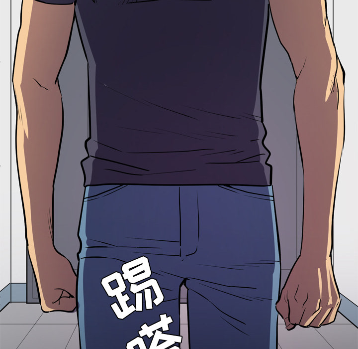 拜托了人妻：16 -拜托了人妻-无名（第8张）