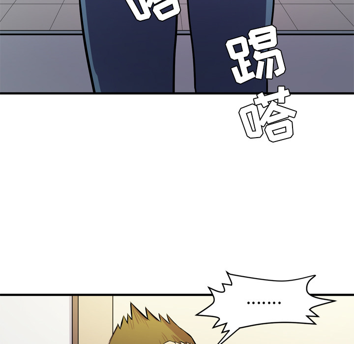 拜托了人妻：16 -拜托了人妻-无名（第9张）