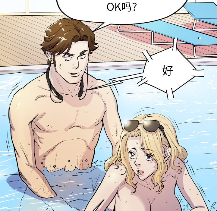 拜托了人妻：17 -拜托了人妻-无名（第11张）