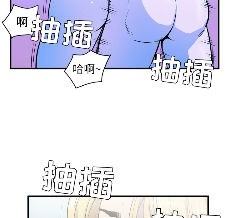 拜托了人妻：17 -拜托了人妻-无名（第15张）