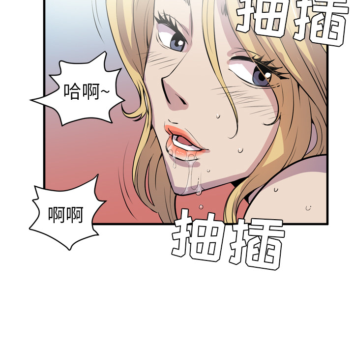 拜托了人妻：17 -拜托了人妻-无名（第16张）