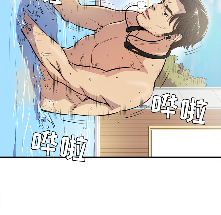 拜托了人妻：17 -拜托了人妻-无名（第18张）