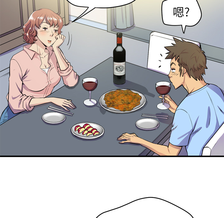 拜托了人妻：18 -拜托了人妻-无名（第1张）