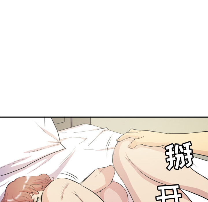 拜托了人妻：21 -拜托了人妻-无名（第6张）