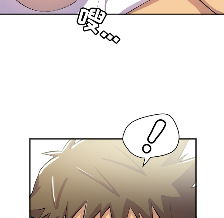 拜托了人妻：21 -拜托了人妻-无名（第13张）