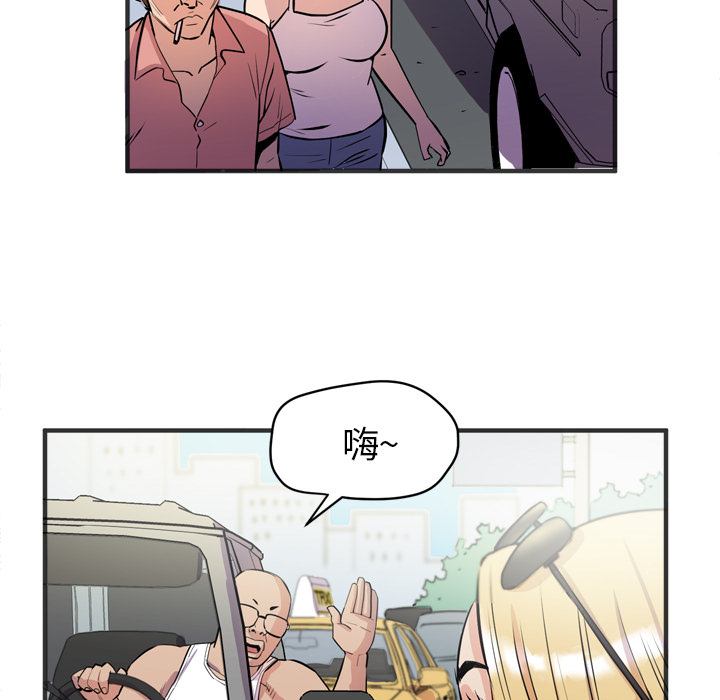 拜托了人妻：22 -拜托了人妻-无名（第11张）
