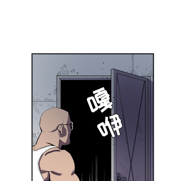 拜托了人妻：23 -拜托了人妻-无名（第23张）
