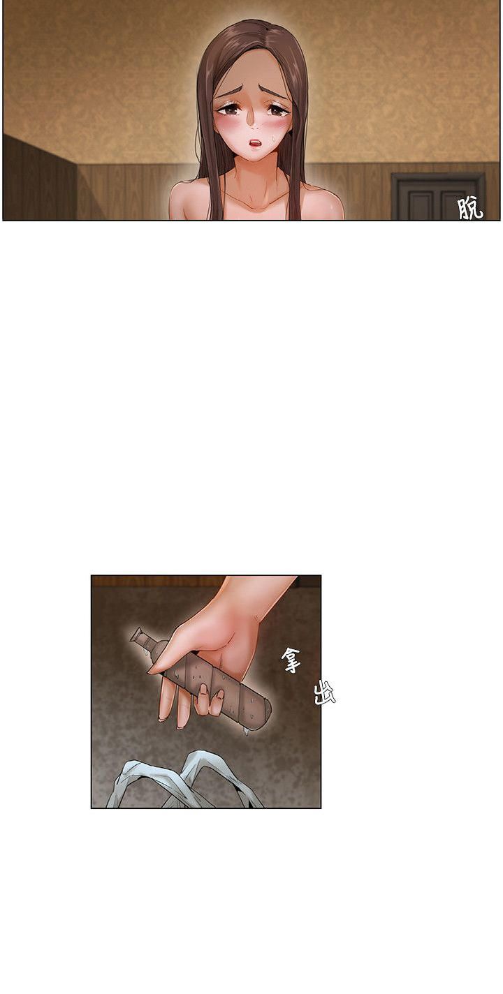 第十一话-拜托请奸视我吧-（第4张）
