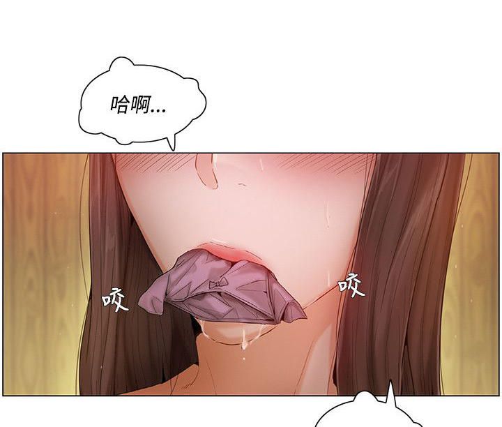 第十二话-拜托请奸视我吧-（第5张）