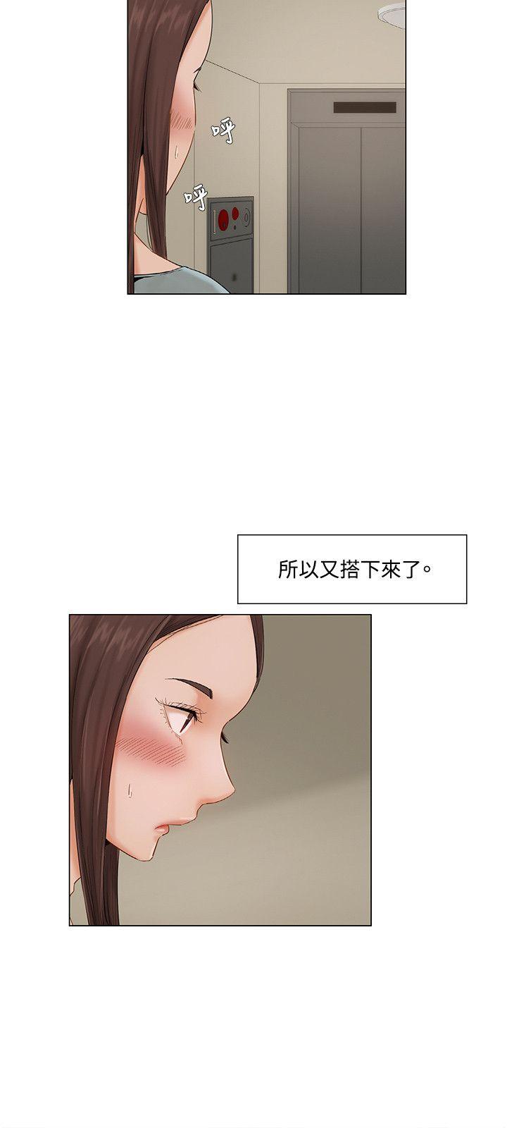 第二十一话-拜托请奸视我吧-（第5张）