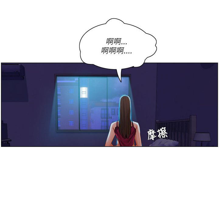 第三十一章-拜托请奸视我吧-（第23张）