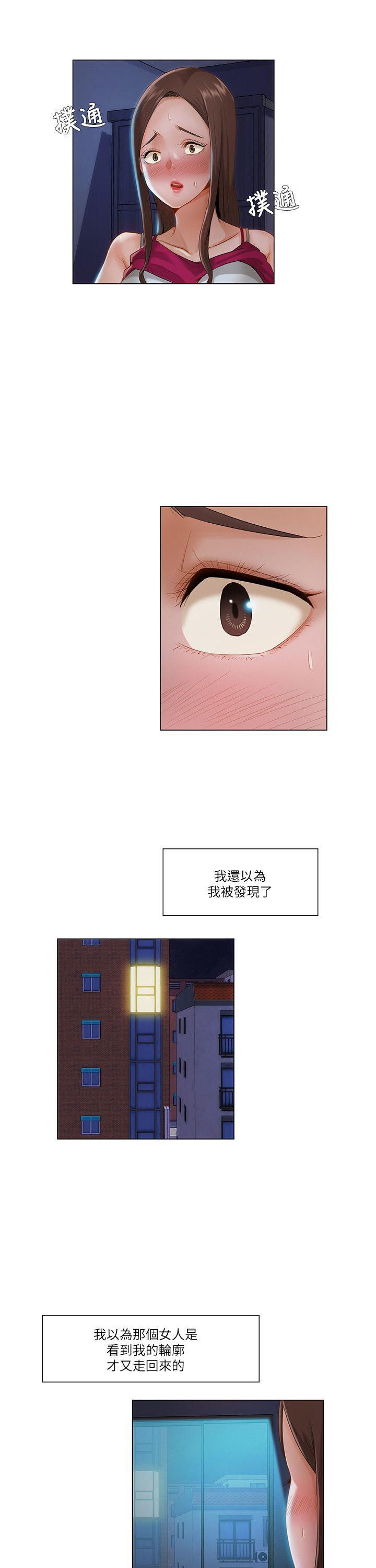 第三十一章-拜托请奸视我吧-（第26张）