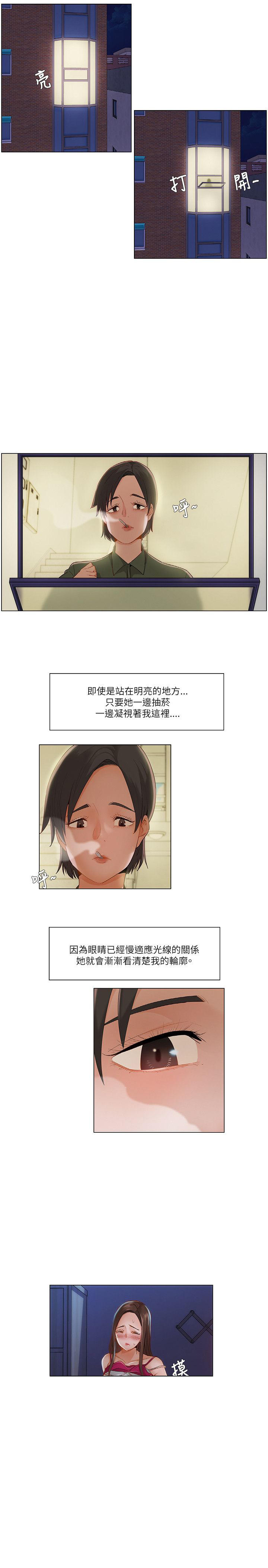 第三十一章-拜托请奸视我吧-（第28张）