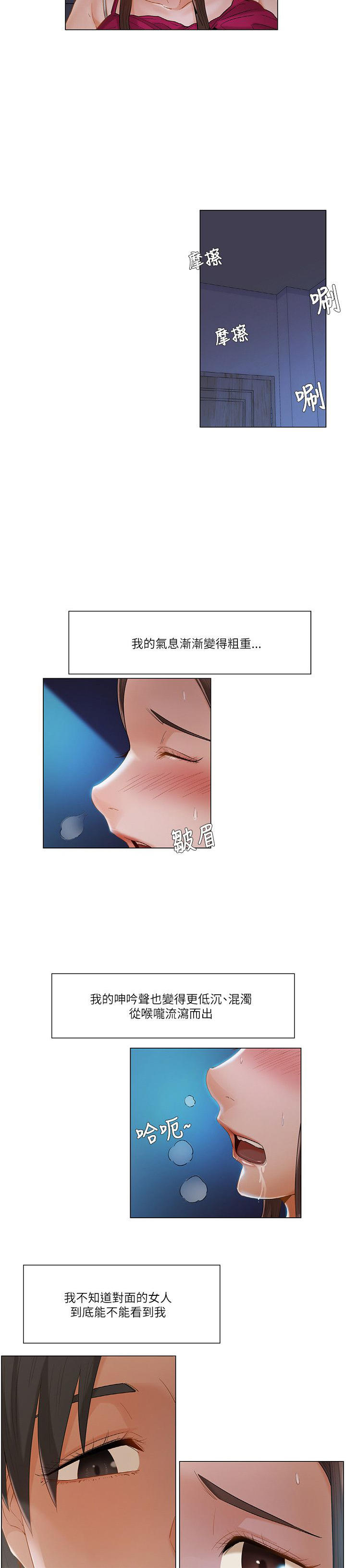 第三十一章-拜托请奸视我吧-（第31张）