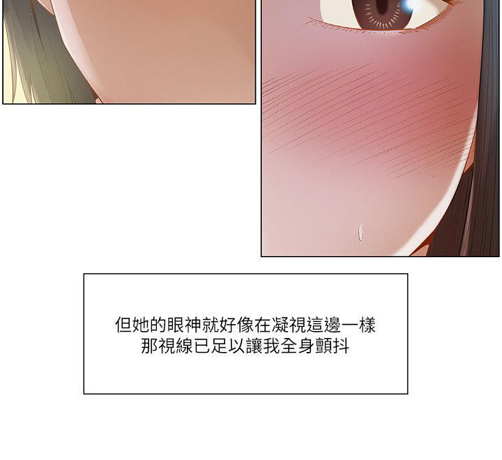 第三十一章-拜托请奸视我吧-（第32张）