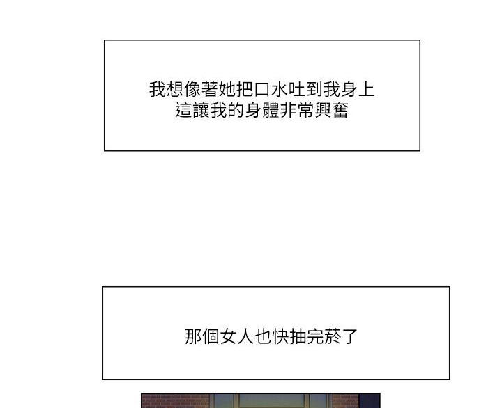 第三十一章-拜托请奸视我吧-（第35张）