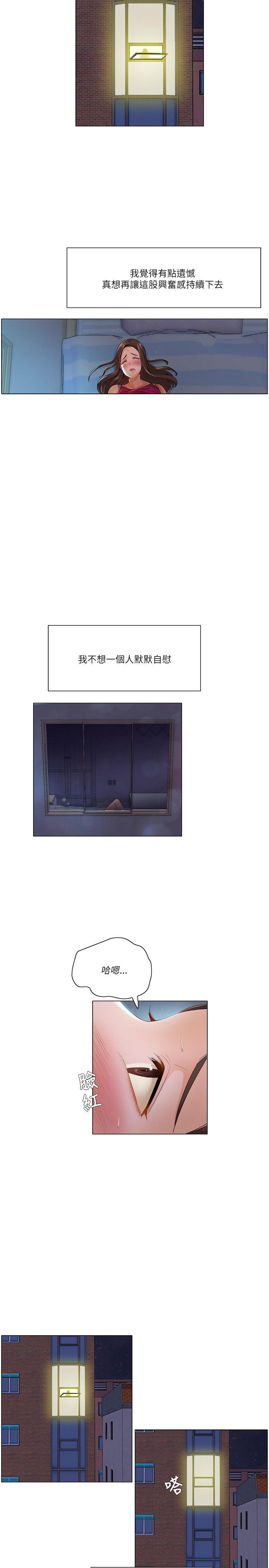 第三十一章-拜托请奸视我吧-（第36张）
