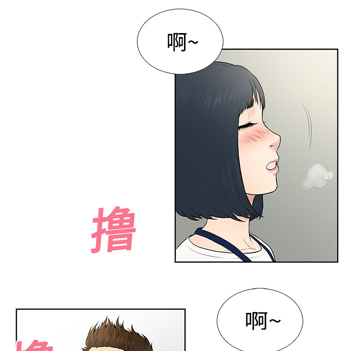 被女神环绕的男人：5 -被女神环绕的男人-无名（第9张）