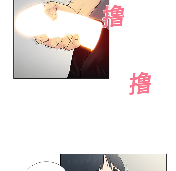被女神环绕的男人：5 -被女神环绕的男人-无名（第12张）
