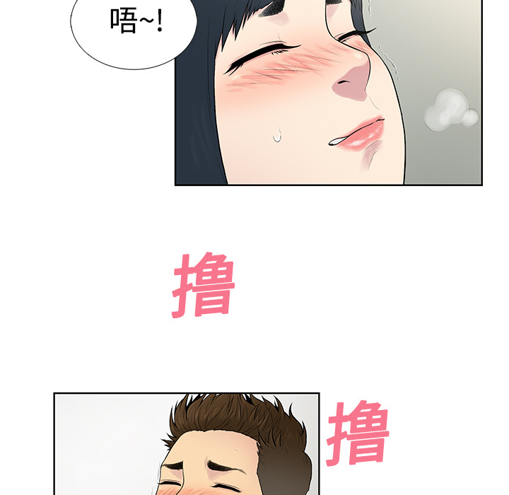 被女神环绕的男人：5 -被女神环绕的男人-无名（第13张）