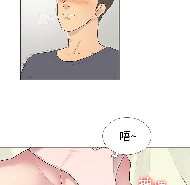 被女神环绕的男人：5 -被女神环绕的男人-无名（第14张）