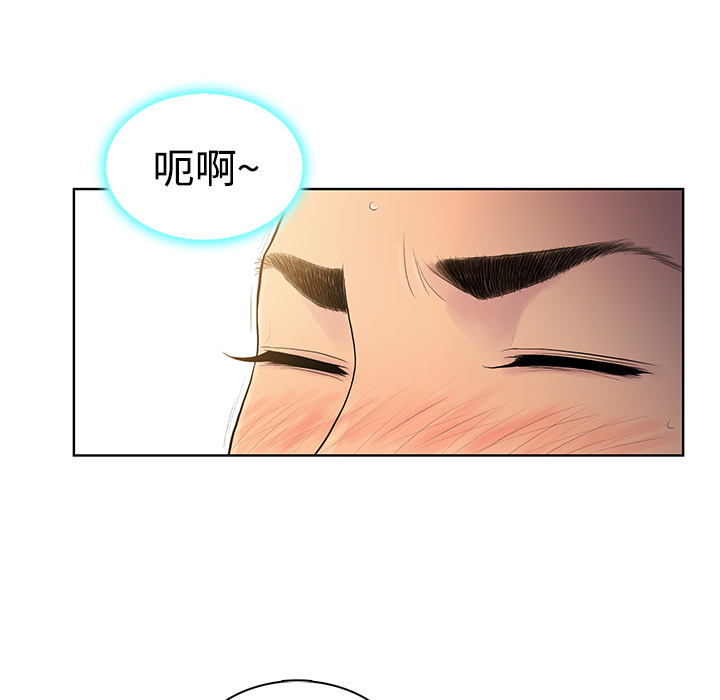 被女神环绕的男人：5 -被女神环绕的男人-无名（第17张）