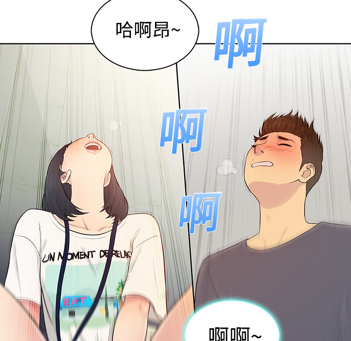被女神环绕的男人：5 -被女神环绕的男人-无名（第18张）