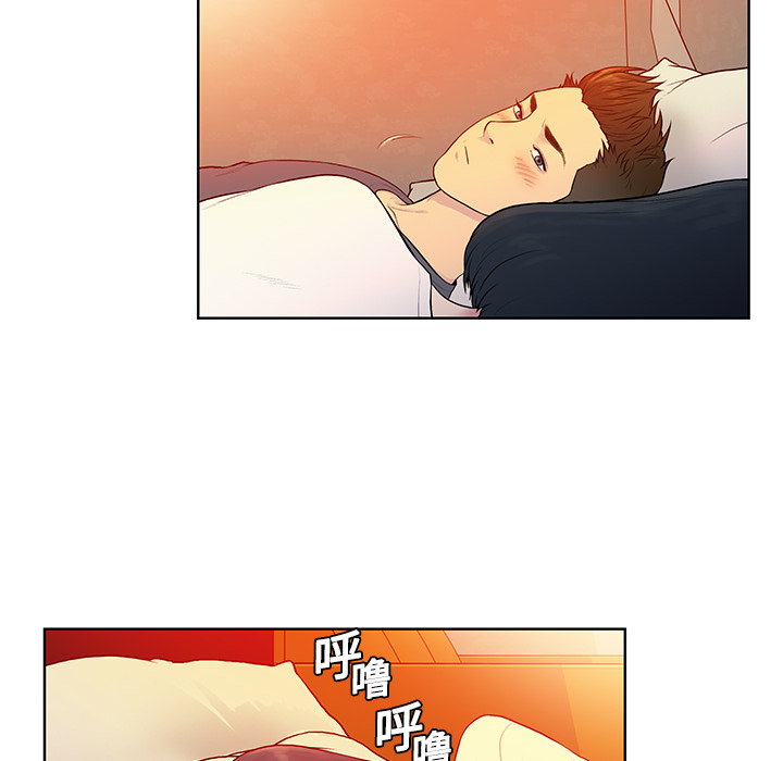 被女神环绕的男人：6 -被女神环绕的男人-无名（第4张）