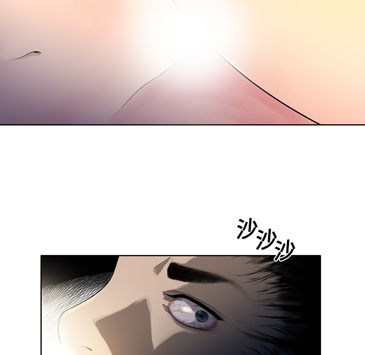 被女神环绕的男人：6 -被女神环绕的男人-无名（第10张）