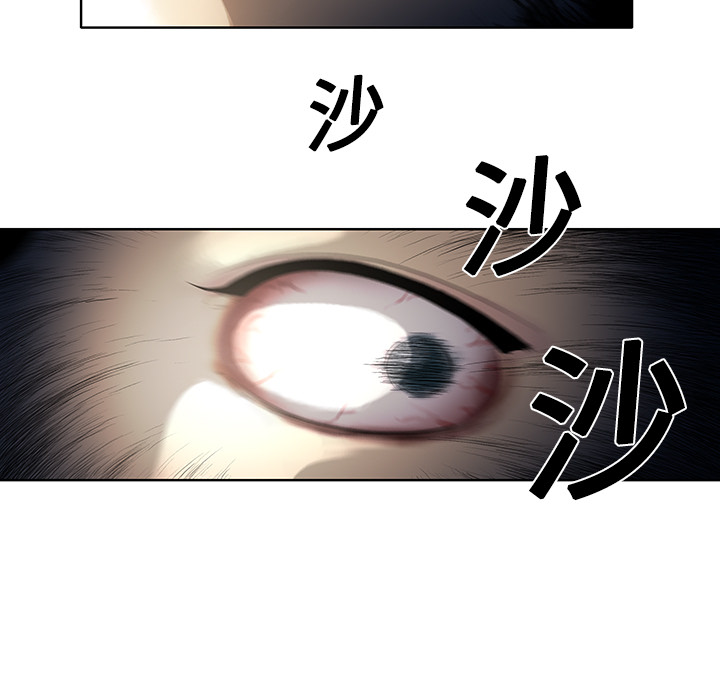 被女神环绕的男人：6 -被女神环绕的男人-无名（第11张）