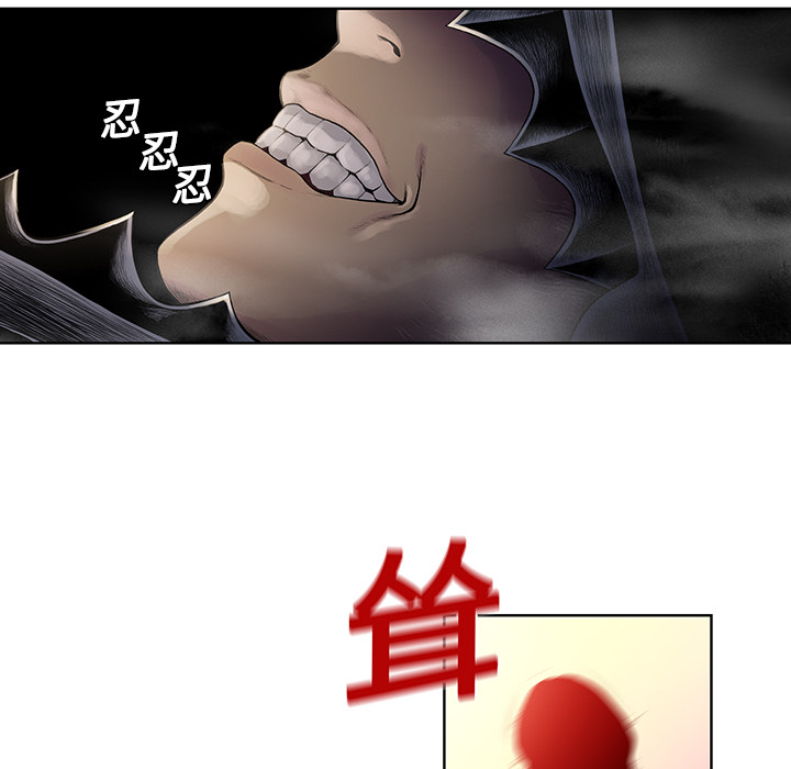 被女神环绕的男人：6 -被女神环绕的男人-无名（第12张）