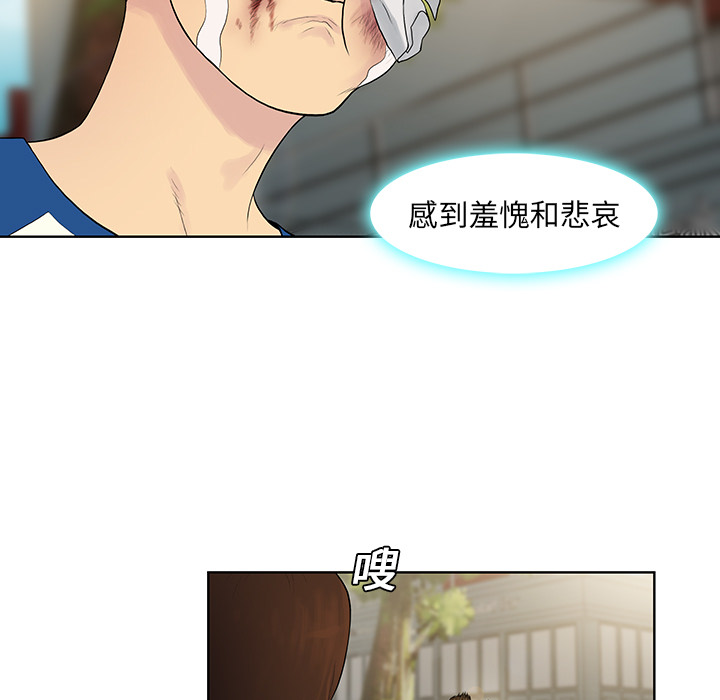被女神环绕的男人：8 -被女神环绕的男人-无名（第1张）