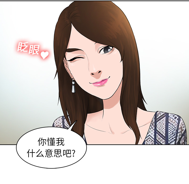 被女神环绕的男人：8 -被女神环绕的男人-无名（第8张）