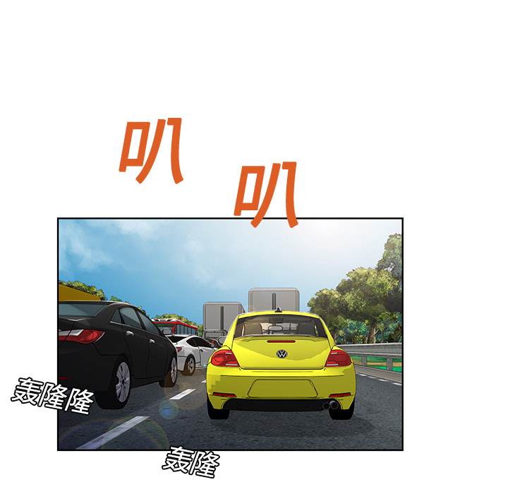 被女神环绕的男人：9 -被女神环绕的男人-无名（第7张）