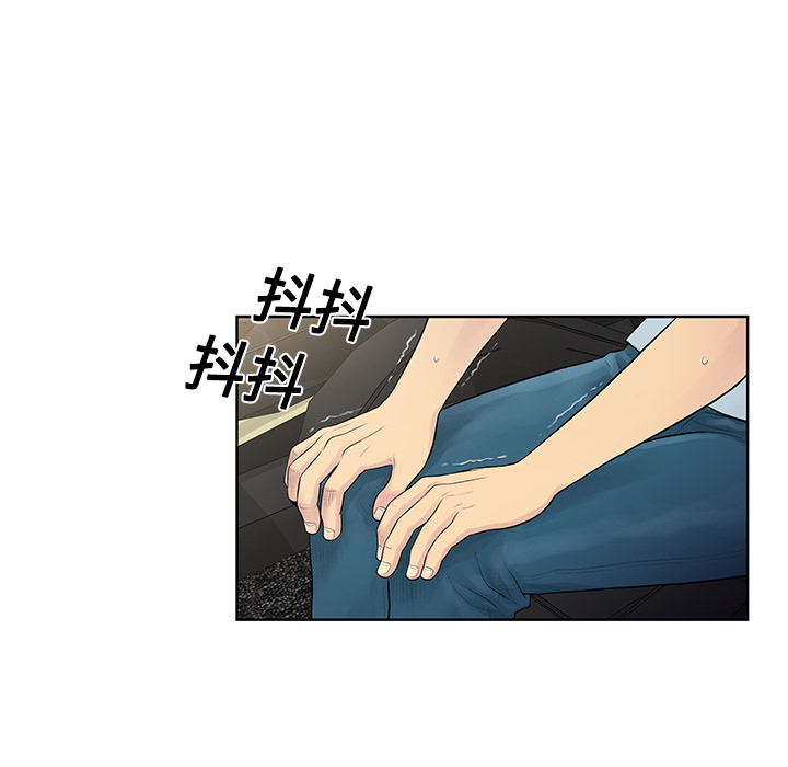 被女神环绕的男人：9 -被女神环绕的男人-无名（第8张）