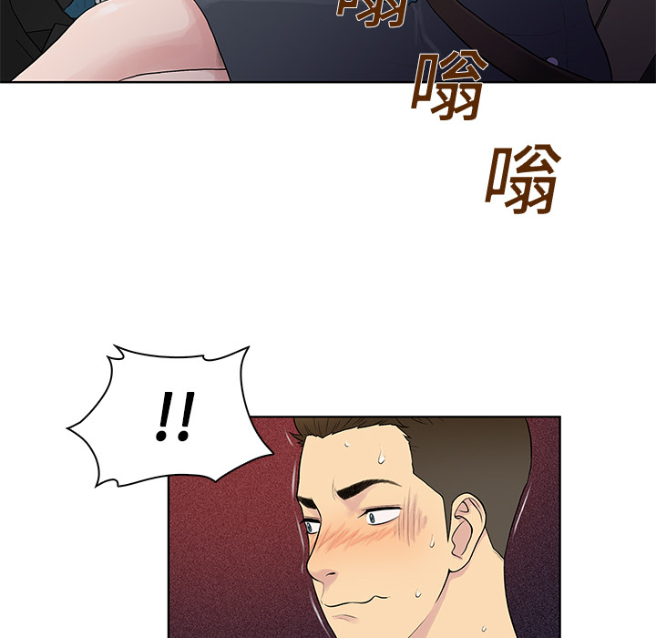 被女神环绕的男人：9 -被女神环绕的男人-无名（第21张）