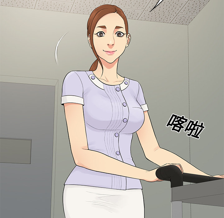 被女神环绕的男人：10 -被女神环绕的男人-无名（第5张）